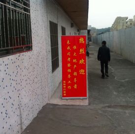 熱烈歡迎廣州恒大地產(chǎn)領(lǐng)導(dǎo)蒞臨我司考察
